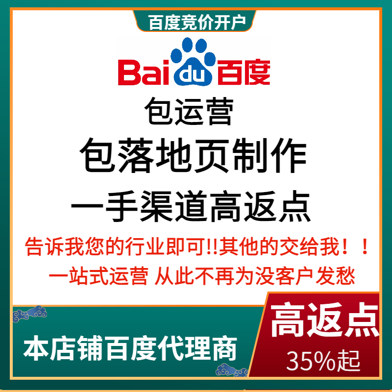 赤壁流量卡腾讯广点通高返点白单户